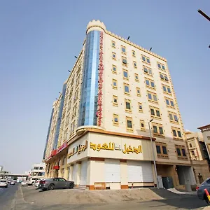 Al Tamayoz Al Raqi - Hiraa Hotel Jeddah